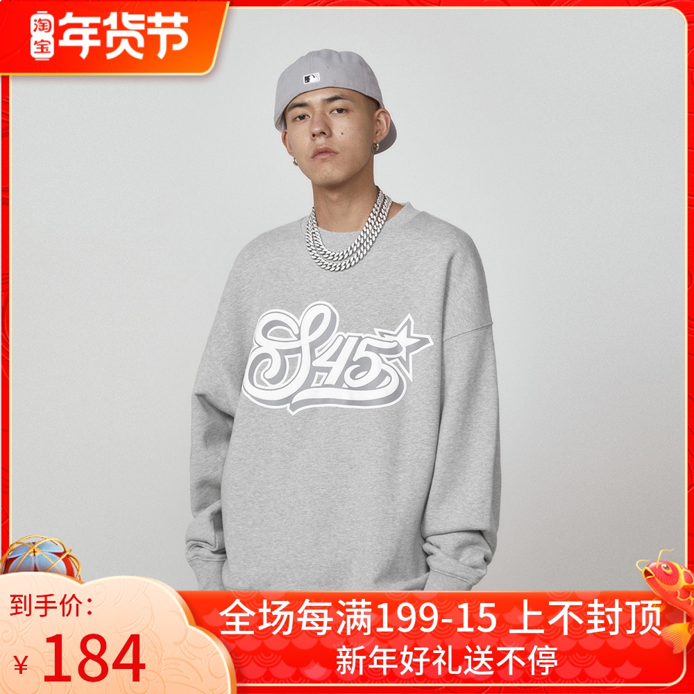 S45(原1807)发泡印花多色圆领套头卫衣男女抓绒休闲宽松上装国潮