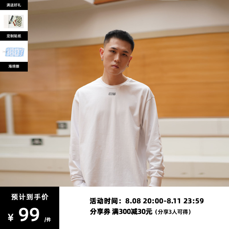 1807 秋季白色简约宽松休闲情侣t纯棉内搭圆领长袖打底衫嘻哈男女