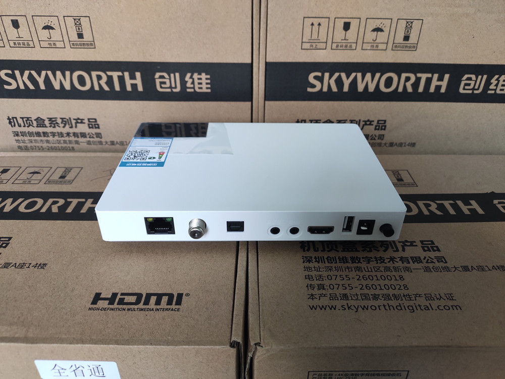 江苏广电正品创维高清有线电视盒全新原装4k高清机顶盒全国通用