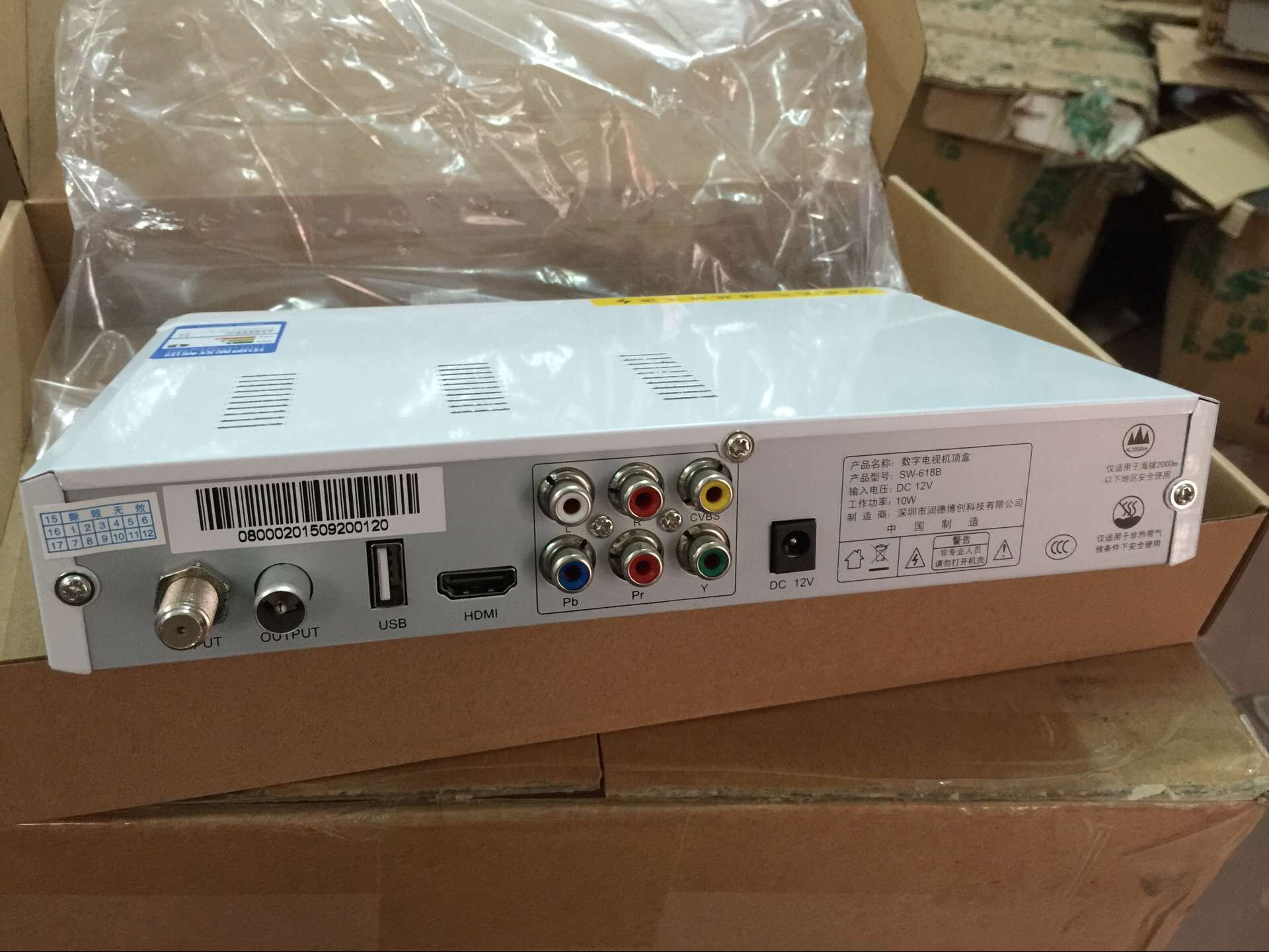 广电数字电视机顶盒北京歌华有线机顶盒高清歌华机顶盒