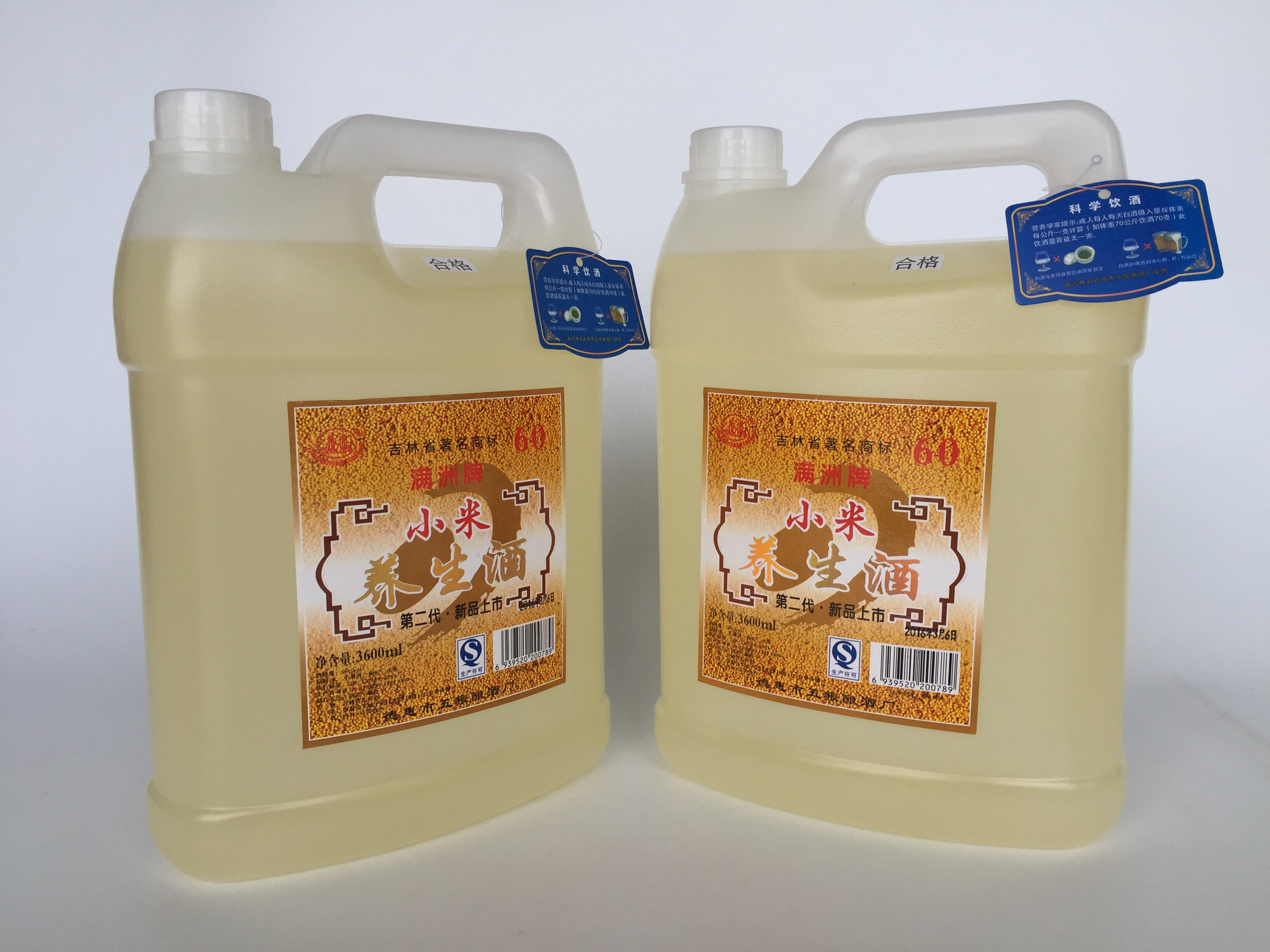 小米特价满洲50度米酒浓香香型整箱4桶装x3600ml其他酒类