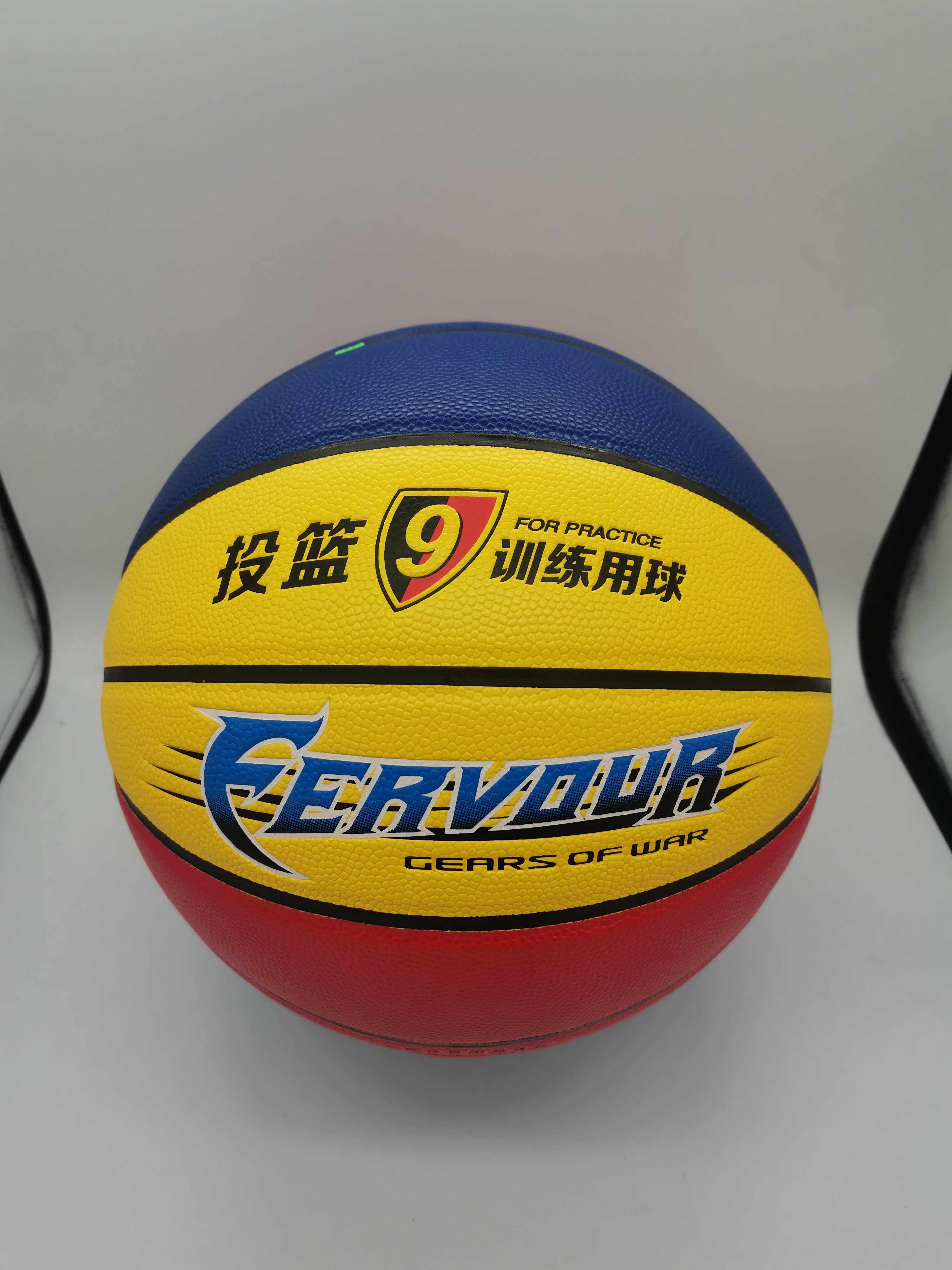 2021兰威9号篮球lw0799投篮训练加大超大pu篮球