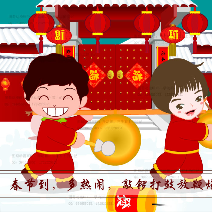 贺卡卡通春节新年祝福视频30秒flash电子音乐节日贺卡