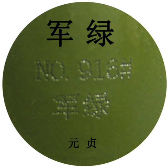 喷漆绿色保赐利军军色车补漆笔模型补漆笔