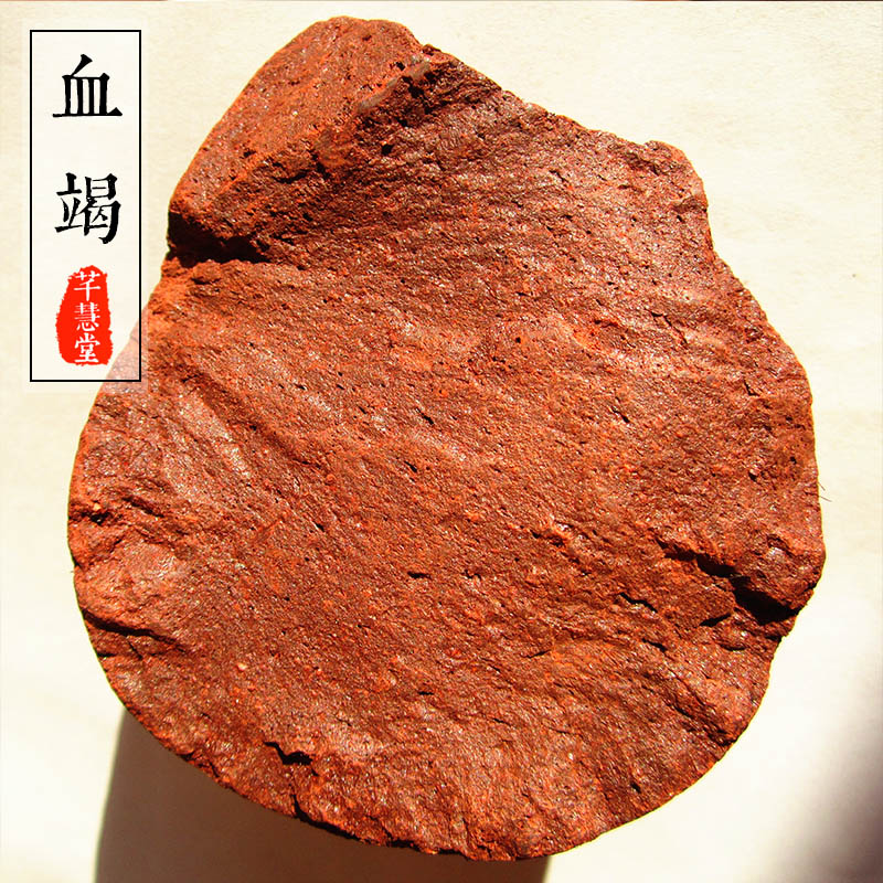 血竭500g麒麟龙血药材中国整球中药王印尼正品其他药食同源食品