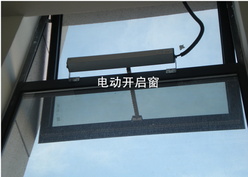 电动链条智能开窗自动遥控开关关窗消防排烟门窗控制器