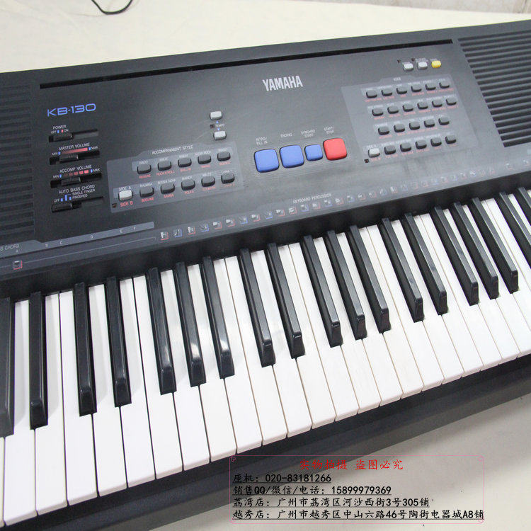 yamahakb130雅马哈民族音色电子琴教学协会推荐型号电子琴