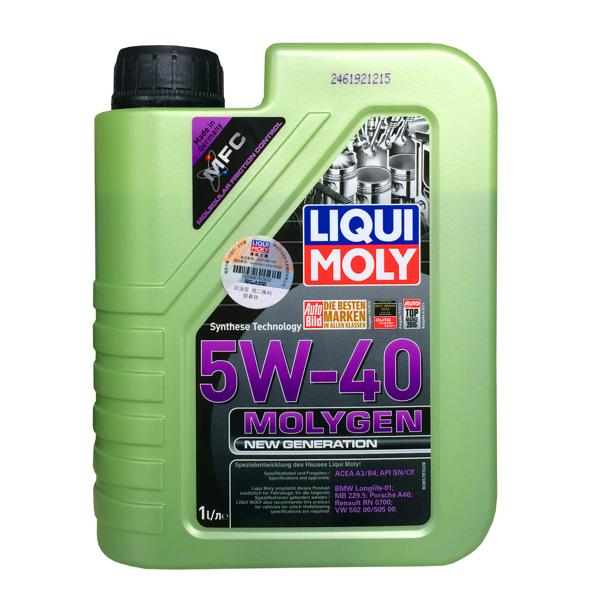 德国力魔魔法基因长效性能合成合成机机油5w40汽机油