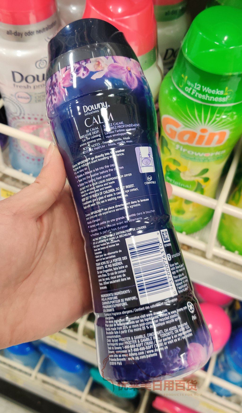 美国downy当妮护衣留香洗衣凝珠小颗颗粒衣服留香珠