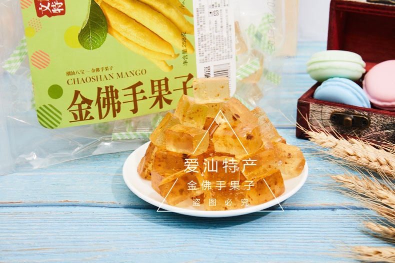 果子陈皮金佛手爆浆玉芒夹心夹心糖糖果潮汕旅游其它