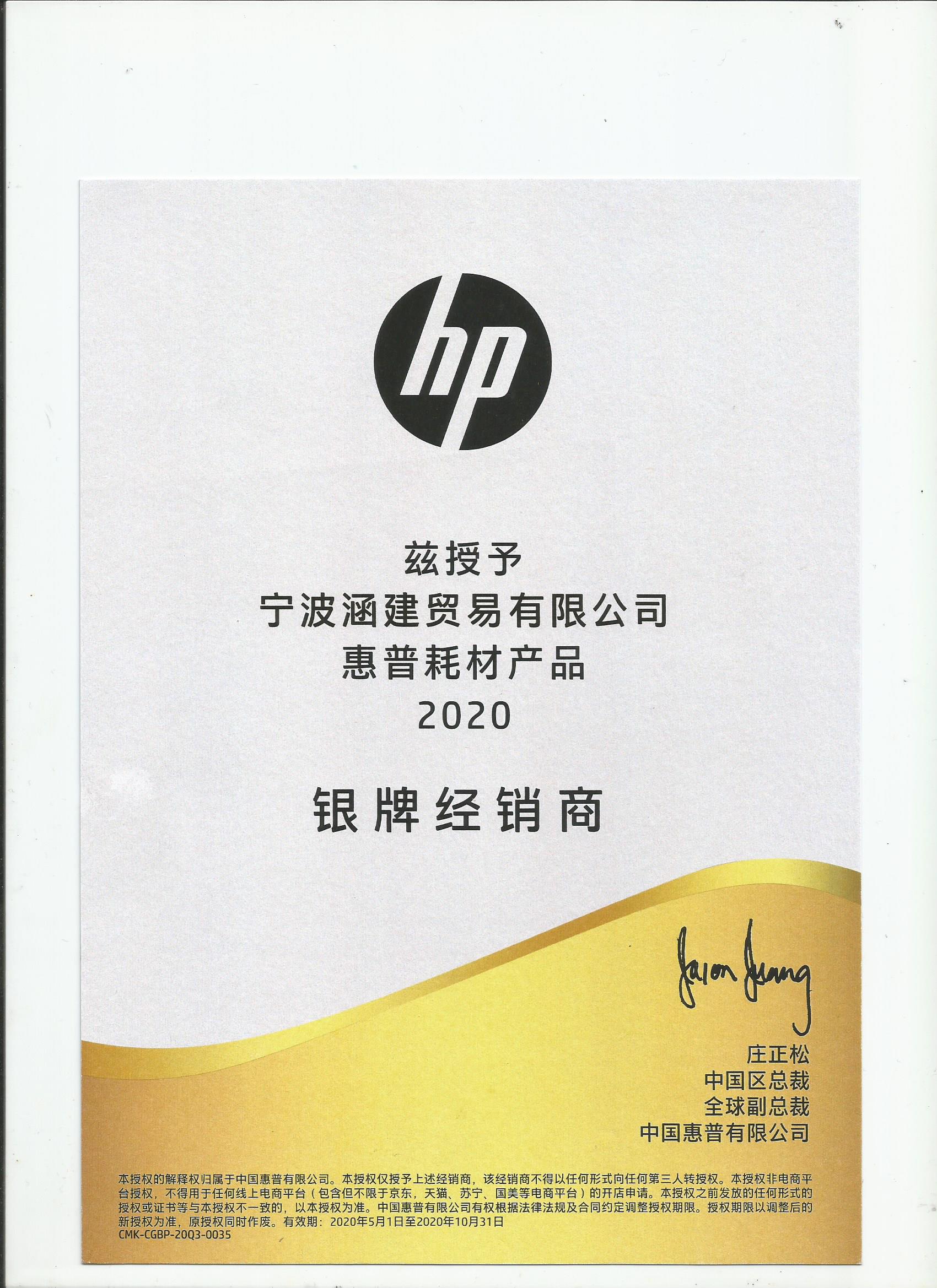 硒鼓原装惠普hpw1108a108a智能闪充粉盒w1109硒鼓