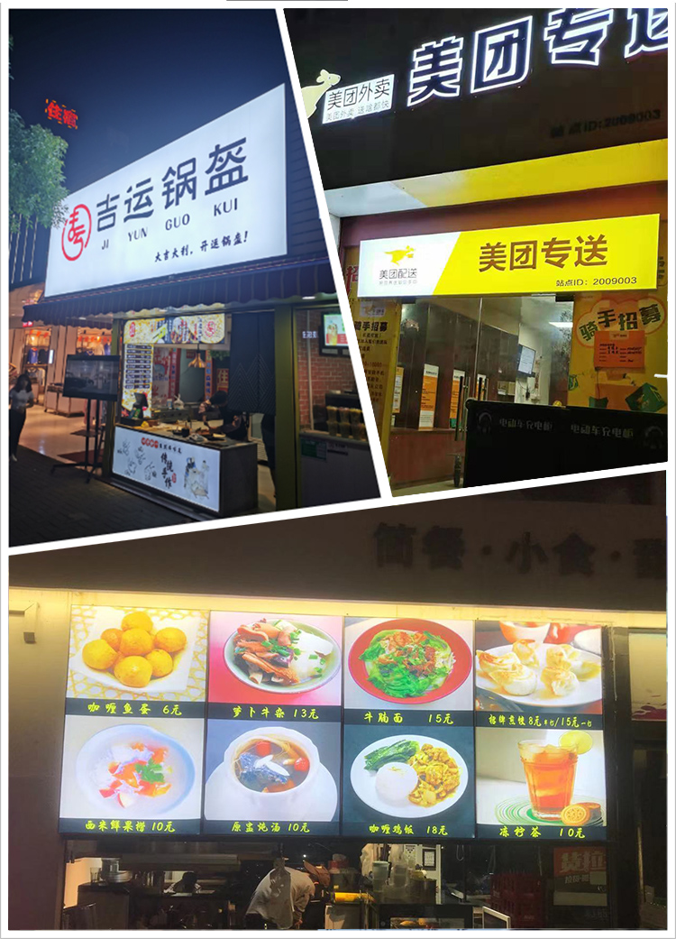 led软膜卡布超薄灯箱门面店招门头牌牌匾广告牌灯箱