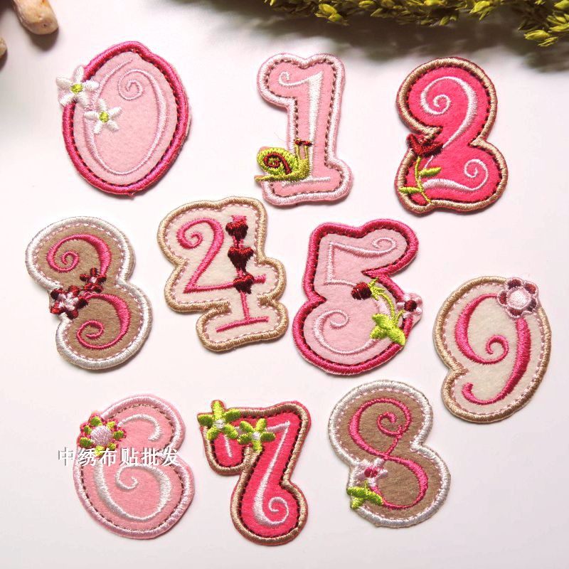 布贴学校幼儿园学号记号补丁贴背刺绣数字花朵布贴
