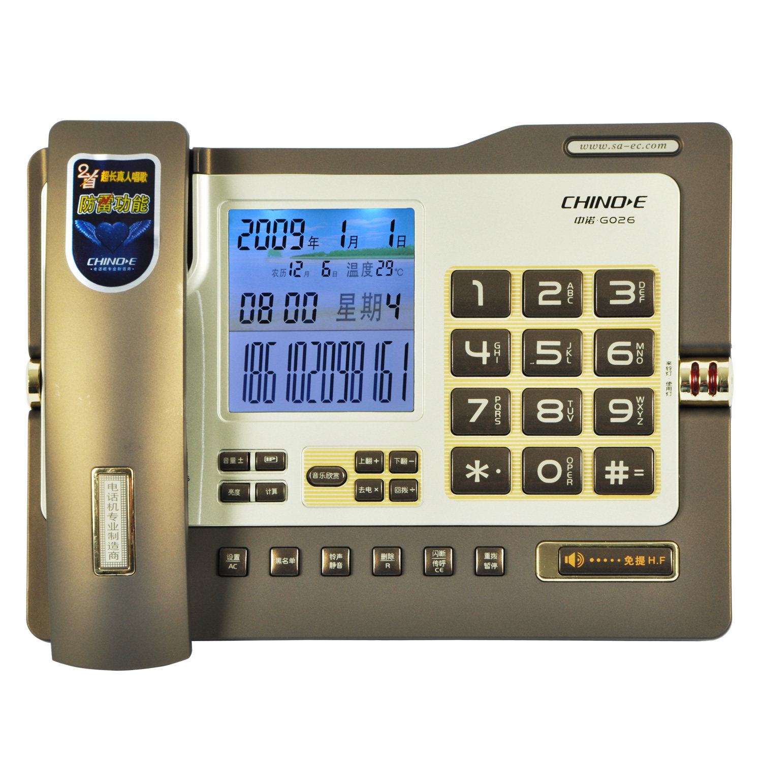 中诺电话机 g026 来电显示 商务办公 超大夜光屏幕 座机固话 正品