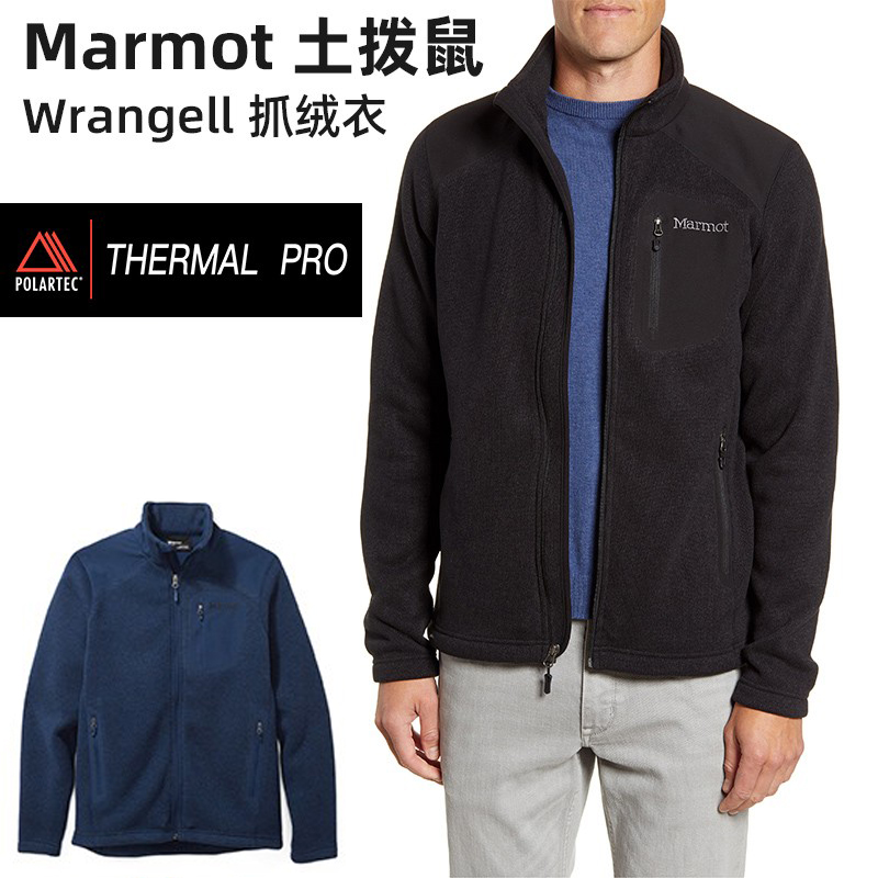 【海淘现货】Marmot土拨鼠Wrangell男抓绒Polartec Thermal Pro