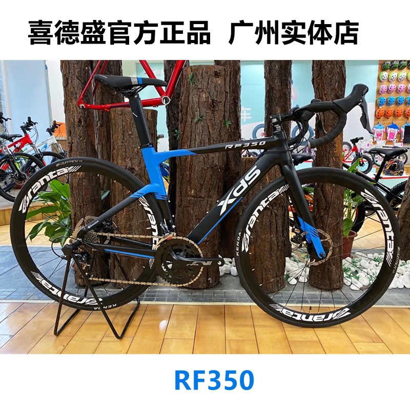 新款xds喜德盛公路自行车rf350d金碟变速男女女学生