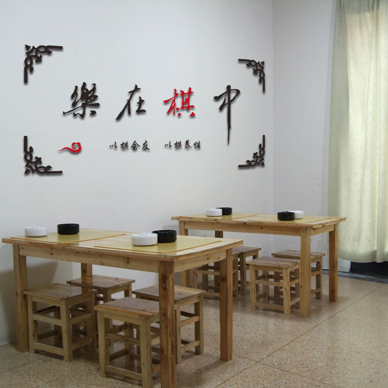 立体墙贴3d亚克力防水自粘围棋象棋培训班教室软装墙贴