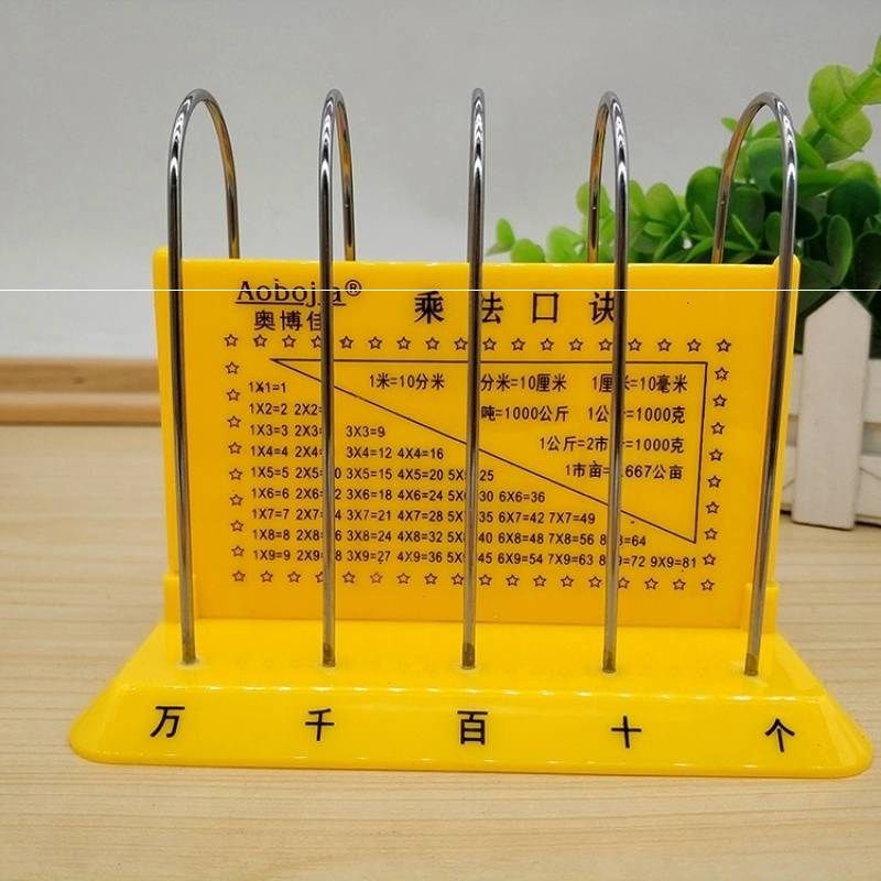 数位教具二年级数学课程计数器百千万认识数学学习板