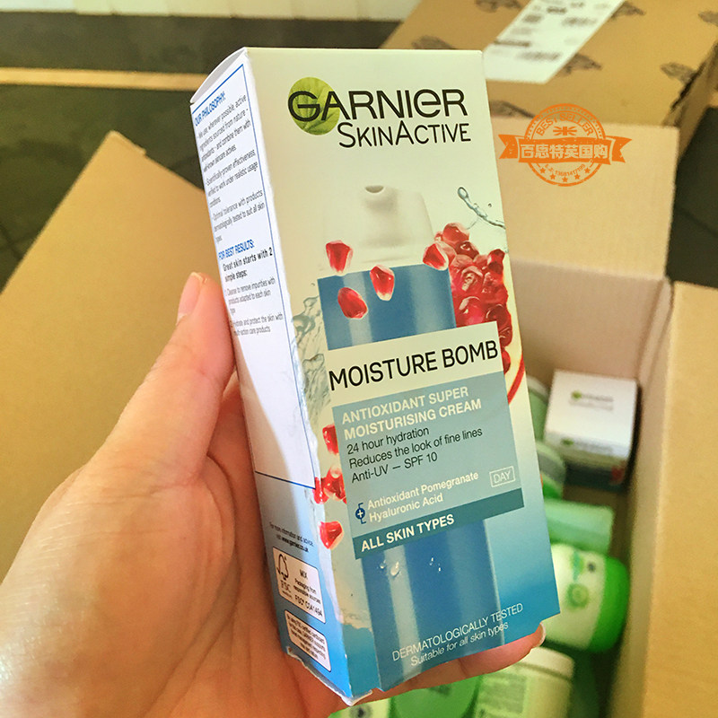 英国卡尼尔精华面霜敏感全能乳液清爽油腻平滑乳液