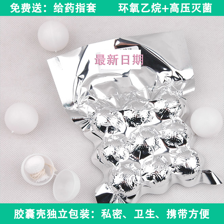 灭菌消毒外包纱布布带尾线拉线牛尾线带棉球棉签