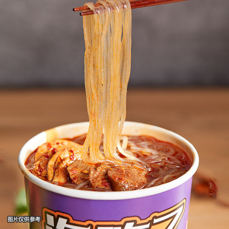 自嗨锅 泡嗨了牛肉酸辣粉冲泡速食小火锅懒人即食方便食品美食