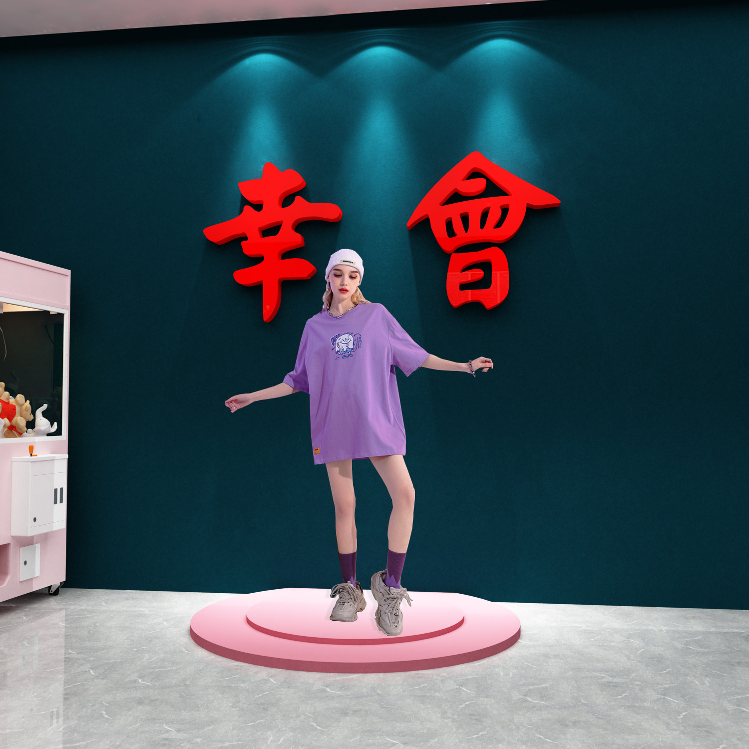 网红打卡背景墙创意拍照区奶茶茶店壁纸装画蛋糕墙贴