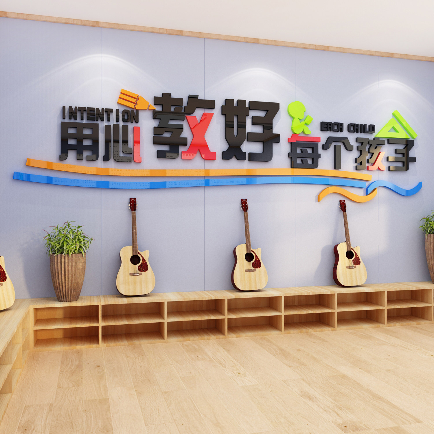 舞蹈教室辅导班装饰文化墙贴托管培训机构墙贴