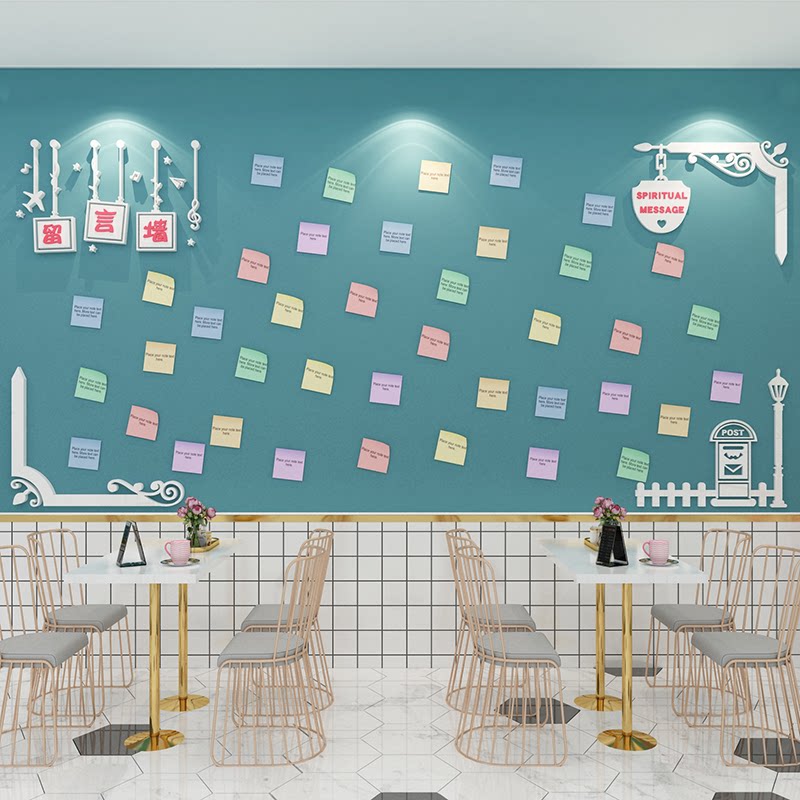 许愿墙留言墙心愿墙背景贴奶茶店墙面装饰创意便签板便利贴表白墙