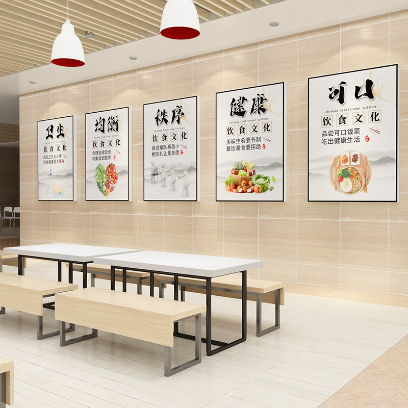 员工食堂文化墙面贴纸节约粮食餐厅珍惜标语墙贴