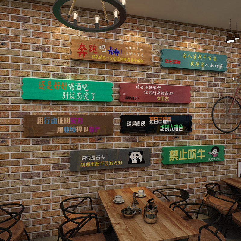 网红饭店墙面装饰烤肉创意火锅餐饮墙贴