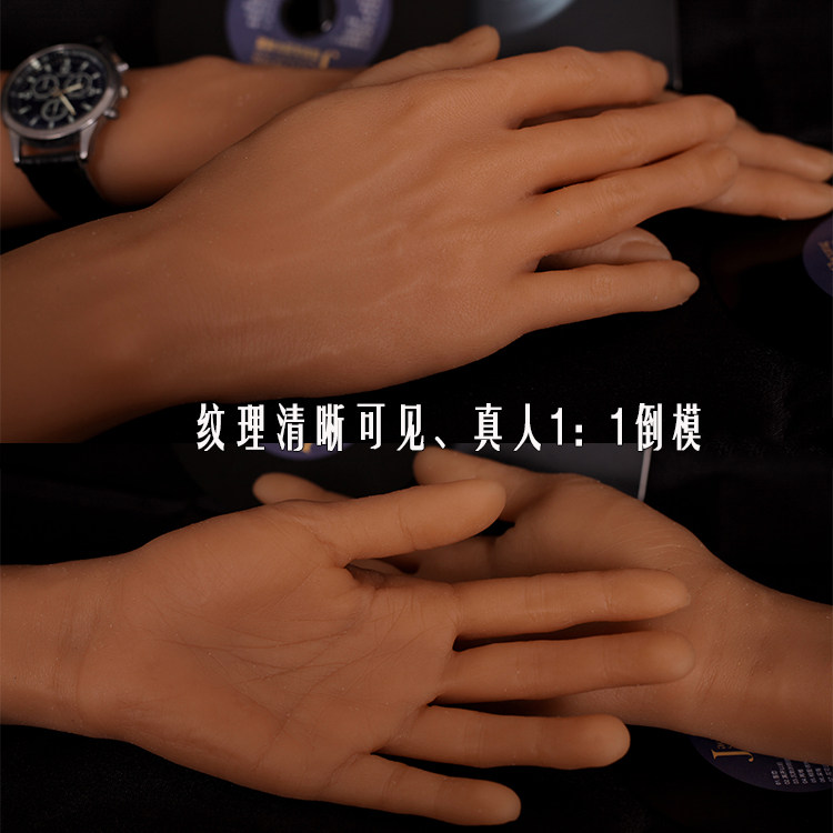 仿真男手硅胶模型道直播道具假手男手模型真人倒模针灸