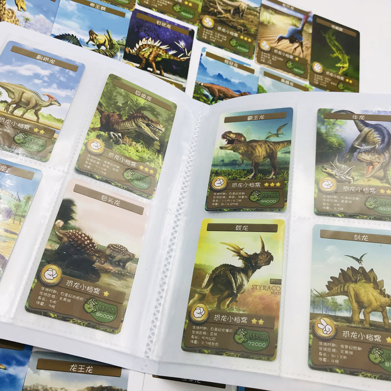 恐龙认知卡片165张全套套卡霸王霸王龙龙卡册书玩具挂图