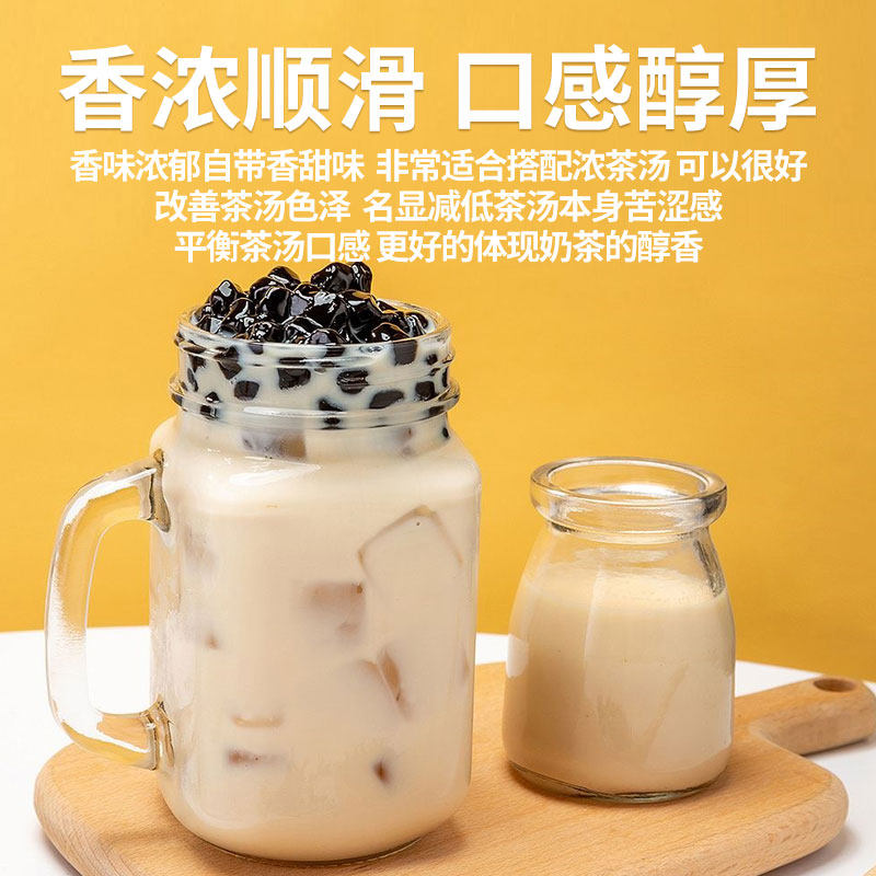 奶精奶茶植脂t50珍珠原料咖啡伴侣25公斤奶精