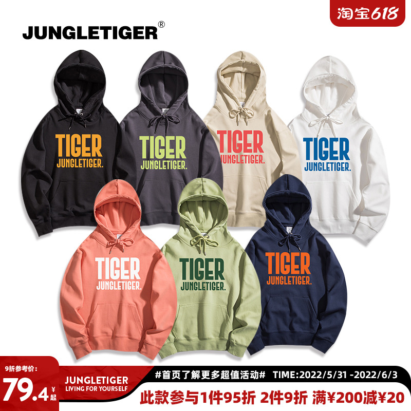 春季丛林老虎小众原创潮牌美式复古薄款连帽卫衣男潮流宽松上衣