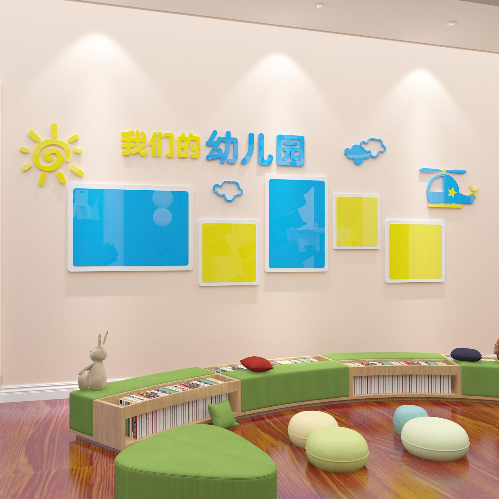 幼儿园墙面装饰多功能照片贴画幼稚园文化墙贴