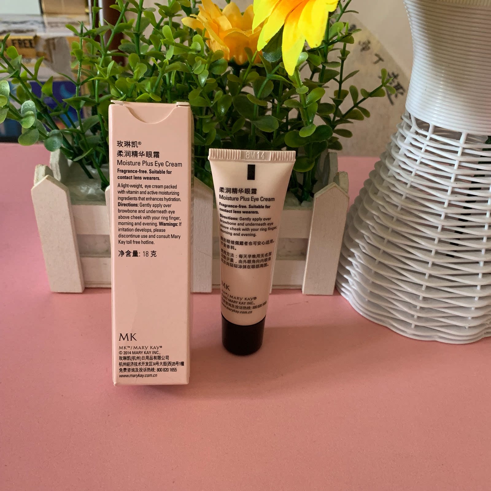 玫琳玫琳凯凯柔精华眼霜18g保湿眼部去细促销眼霜