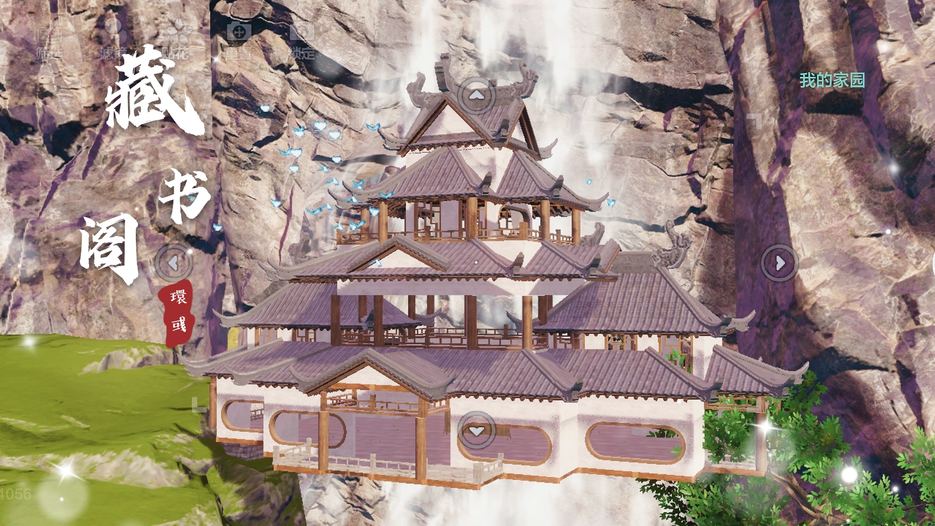妄想山海25级家园结构图片