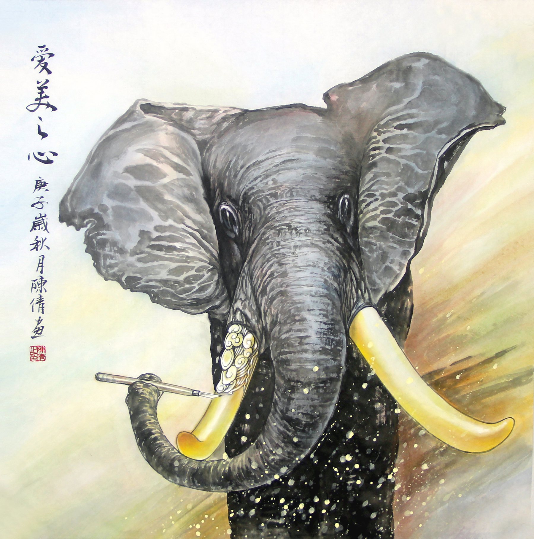 手工字画国画挂画装饰客厅真迹陈倩纯大象动物国画