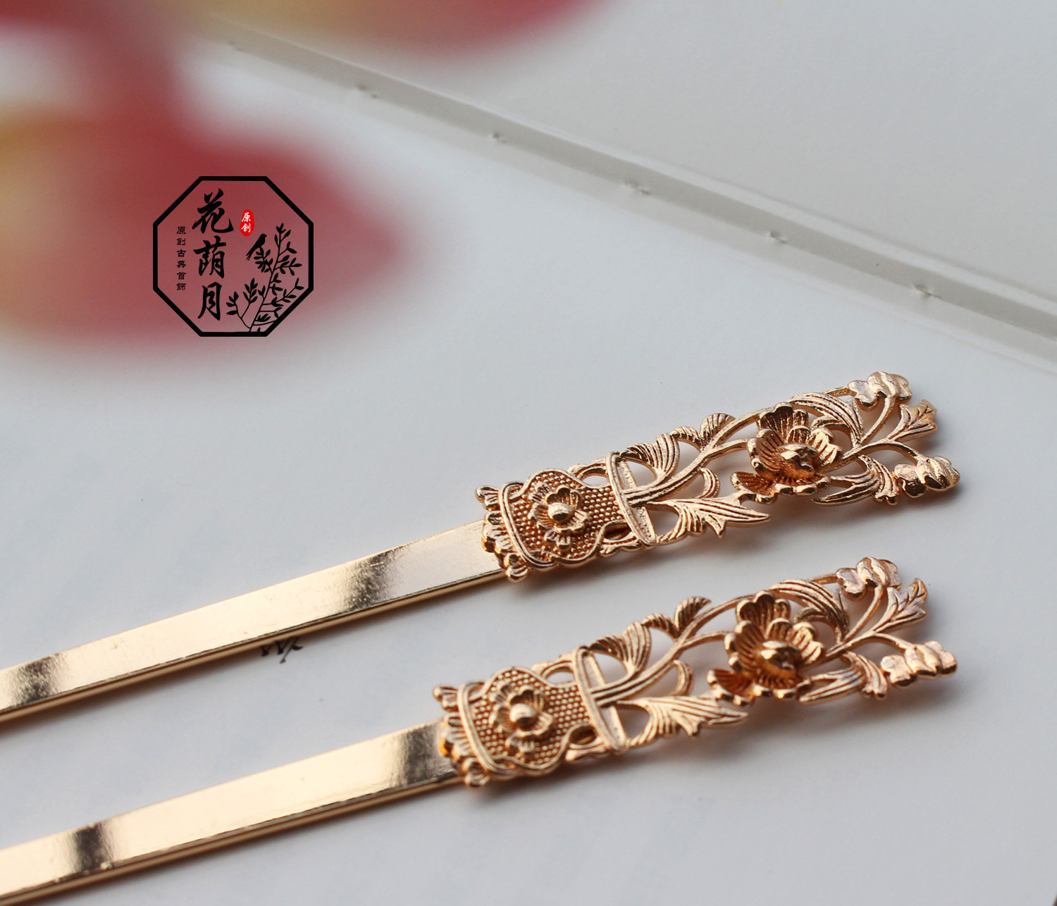 明制精致百搭盆景铸件扁簪汉服发饰古风发簪发饰