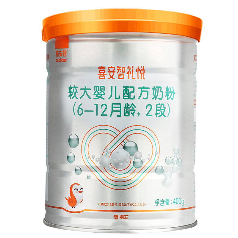 【新客买2送2】喜安智礼悦2段opo双水解婴儿牛奶粉6-12个月400g*1