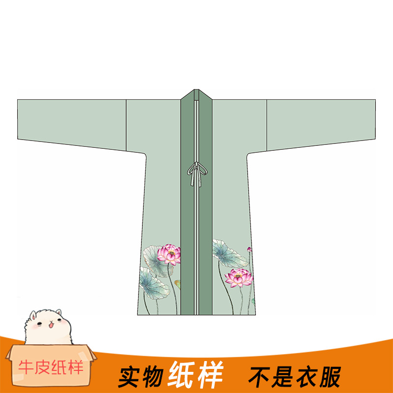 对襟长褙汉服纸样牛皮纸diy手工裁剪时光布语纸缝纫