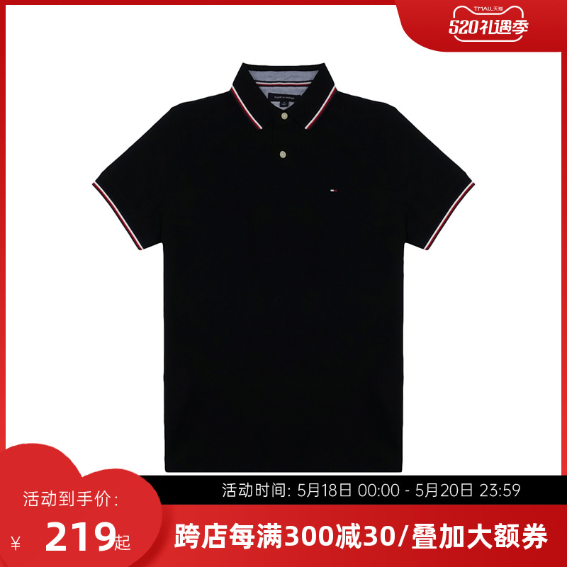 TOMMY HILFIGER短袖T恤男时尚商务百搭领口条纹短袖POLO衫男正品