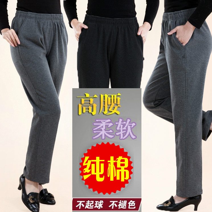 秋冬季中老年纯棉运动裤女宽松高腰大码妈妈休闲裤奶奶加绒松紧裤