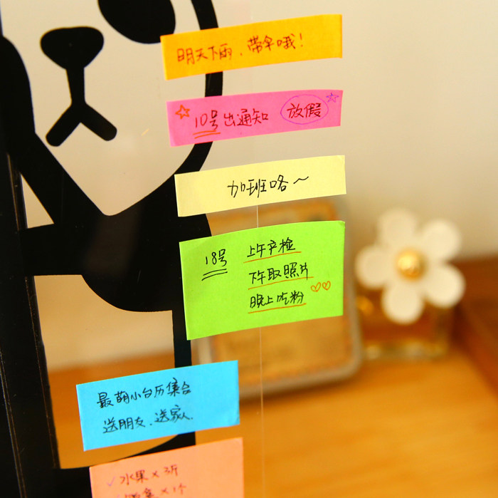 韩国文具电脑显示器侧面亚克力便利留言板便签次贴便签本