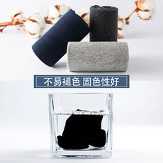 南极人袜子男长袜潮流中筒棉袜长筒篮球袜防臭春夏季薄款短袜船袜 南极人袜子男长袜潮流中筒棉袜长筒篮球袜防臭春夏季薄款短袜船袜