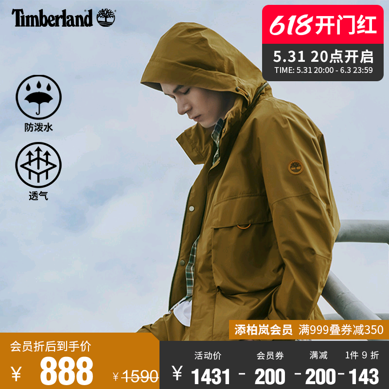 Timberland添柏岚官方男装外套春秋新款户外防泼水夹克|A24YY