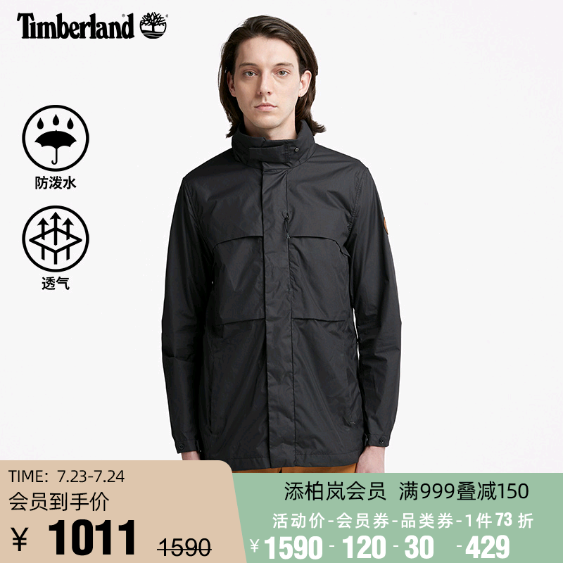 Timberland添柏岚官方男装外套22春夏新款户外轻薄防泼水|A62FH