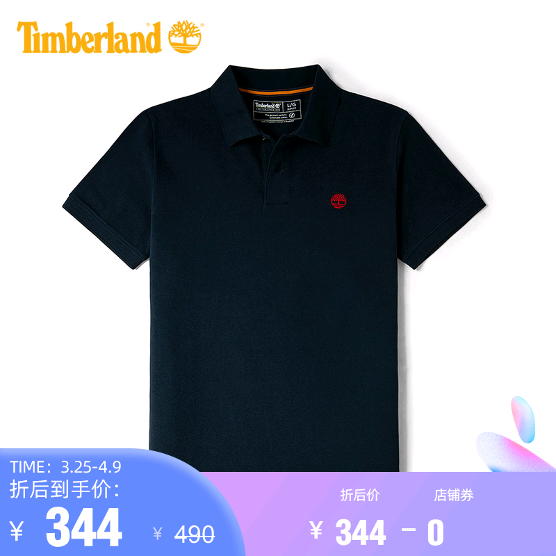 Timberland添柏岚男装新款单珠地短袖修身POLO衫|A2EPM