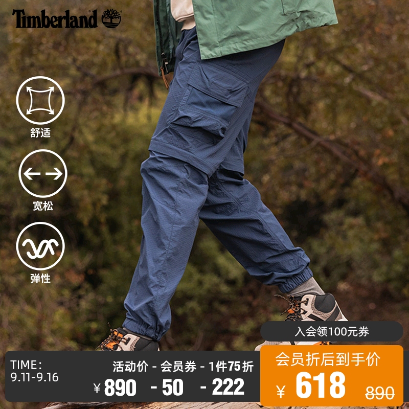 Timberland添柏岚官方男装长裤休闲裤秋冬新款户外可拆卸|A2EFJ