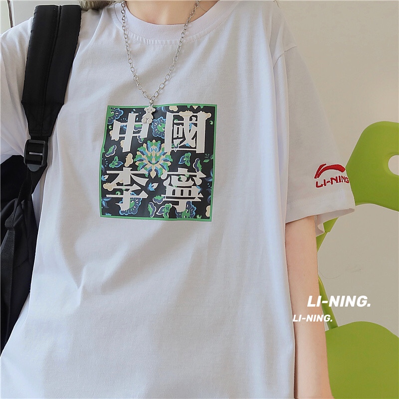 中国李宁短袖女宽松莲花莫高窟夏季情侣运动T恤男半袖上衣透气潮